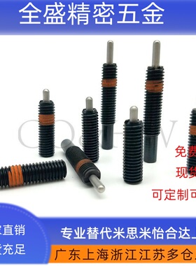 PJL3/4/5/6/8/10/12轻载弹簧柱塞 伸缩弹顶销 螺纹固定销ZAP11