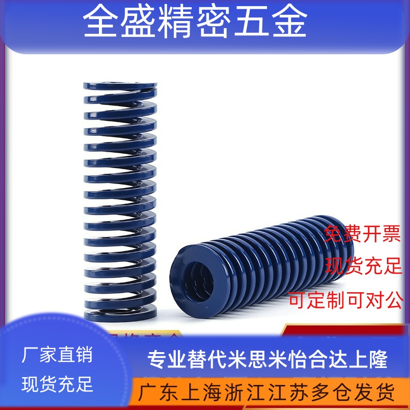 思矩形螺旋弹簧SWL27-25/30/35/40/45/50/55/60/65/70/75/80