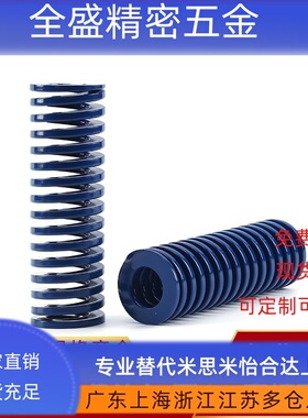 思矩形螺旋弹簧SWL27-25/30/35/40/45/50/55/60/65/70/75/80