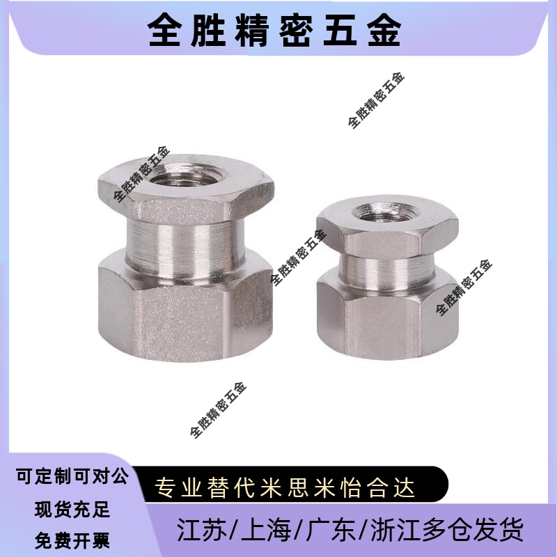 浮动接头 内螺纹型WHC41-M4M5M6M8M10M12-0.5-L23456-T3-50