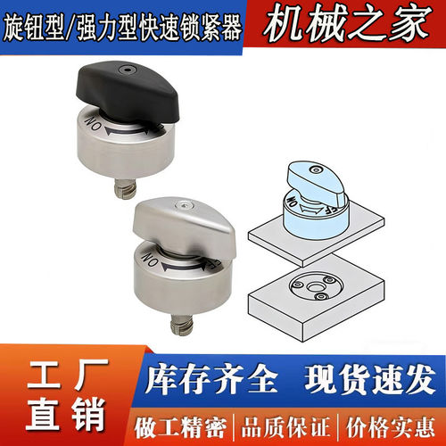 转拇指旋钮型快速锁紧器QCTHS0834/0825-20S强力型BLL45/ 53-20