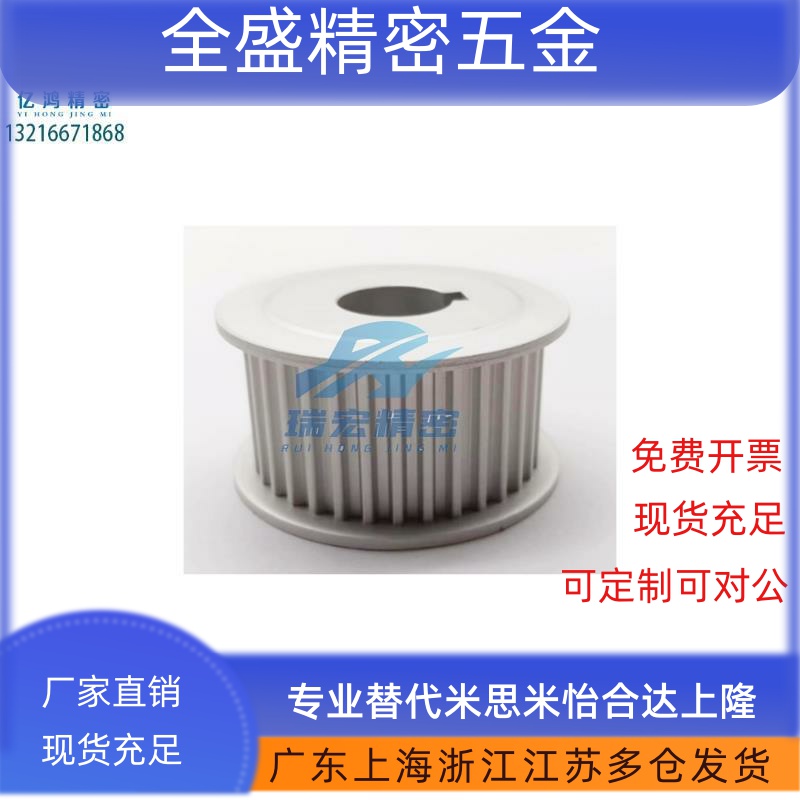 EBL61-S8M400-40-A-Y-d48-Q55-R55-S13-T13高扭矩圆弧齿同步轮