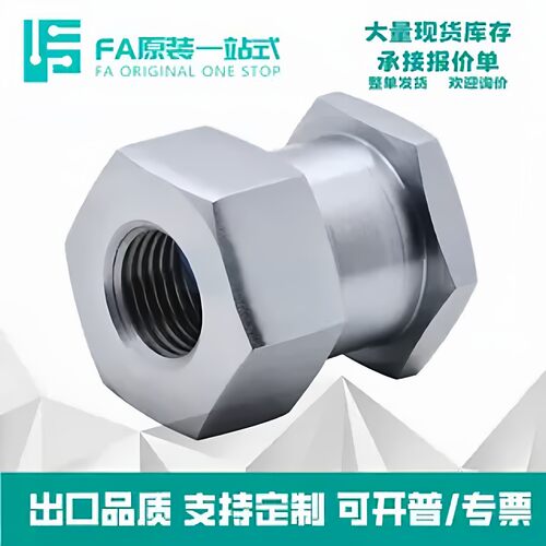 怡合WHC31-M6/8*1.0/1.25-L2/3/4/5/6浮动接头 达内螺纹型