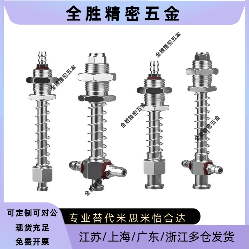 天行小头金具真空吸盘机械手配件固定支架连接杆螺牙底座直通M10L