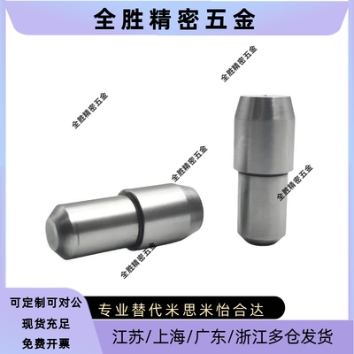 定位销 台阶销钉 大头销 锥角形JPBB 菱形销JPDB 球面形JPQB JPQD