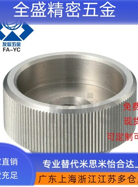 固定旋钮KNBS3/4/5/6/8/10/12-10/12/13/16/19/20/24/29/30/32/36