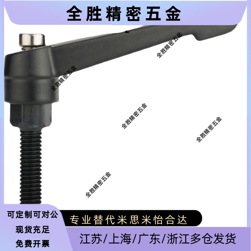 固定把手L型可调位手拧螺丝C-CLDMM6/8/10/12-16/20/25/30/40/50