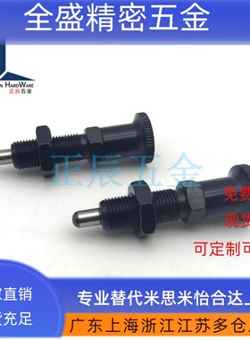 PXKL8L 旋钮柱塞细牙螺纹加长型分度销 定位销止动销 ZAR11