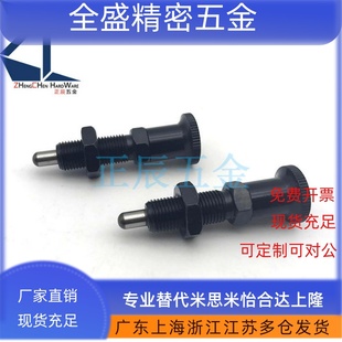 ZAR11 定位销止动销 PXKL8L 旋钮柱塞细牙螺纹加长型分度销