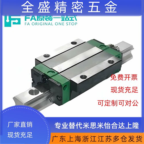 怡合IBP21/23-H30/36/42/48/60/70-L1000 直线导轨 达超重载型