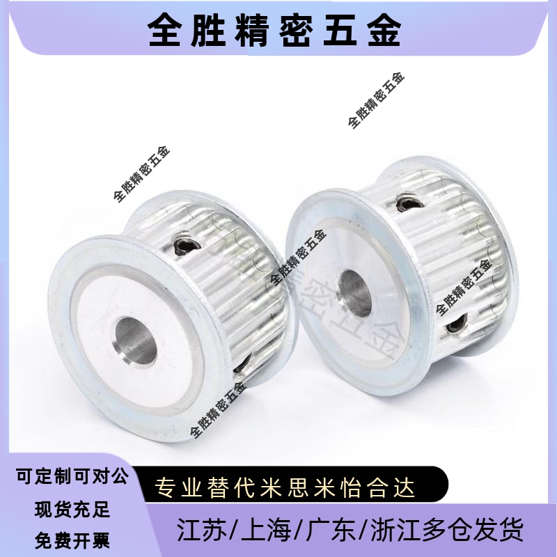 同步皮带轮EBF01/21/41-28- HTPA28S3M060/100/150-A-B-K--P45/68