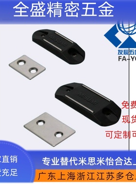 HFU67-34/44/55 超薄型磁力扣MGCBU49/59/70