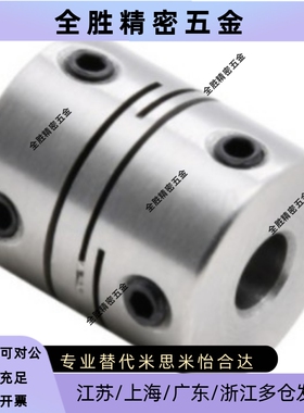 DBF02-D8-d2/3-e2/3平行线式联轴器DBF11