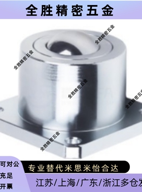 CHBF40/50/60 滚珠脚轮CHBM40/50/60 钢制万向球 CHBU12 16 20