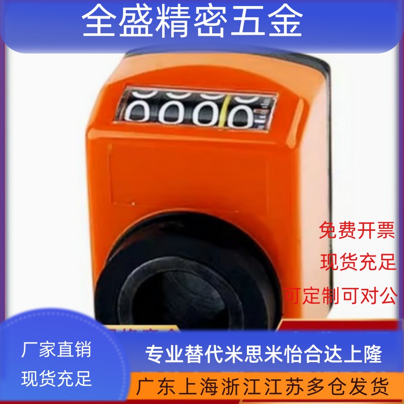 位置显示器 LJX01/LJX02/LJX11/LJX12-1/1.25/1.5/1.75/2/3/4/5/6