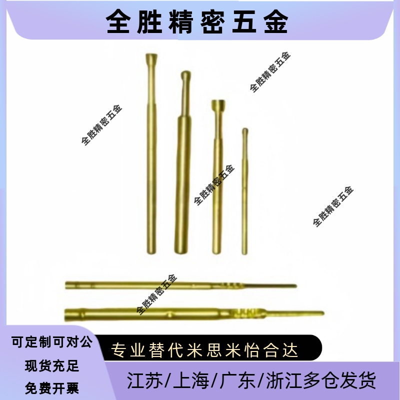 探针座PRB02-V/W1C/VC探针 PLB02-B/D/F/K1/L/T/T1