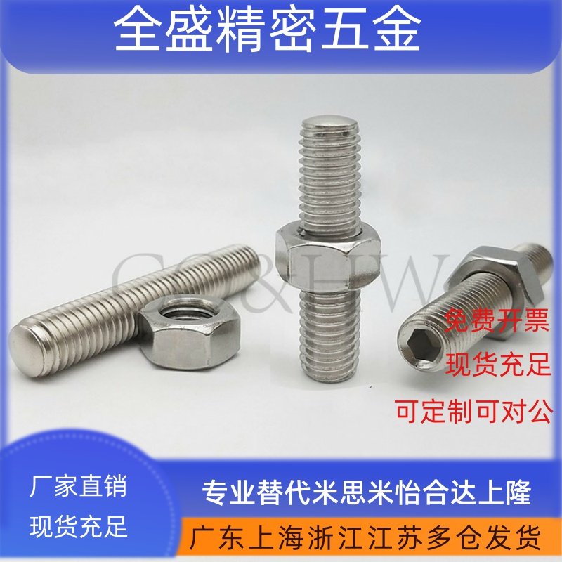 ANBN8/M10调整螺丝组件 内六角孔型PAS17 粗牙镀锌