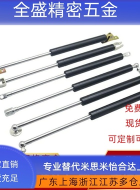 NSBA-B-S60-N100/NSBA-A-S60-N200/NSBA-A-S60-N150氮汽气弹簧