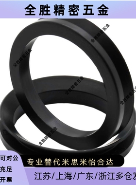 XUE21-003 004 005 006 008 010 012 014 016 018 密封圈 VA型