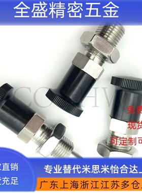 不锈钢复位旋钮柱塞SXPAT SXPKT5/6/8-M16锥型分镀销ZAG04 ZAG14