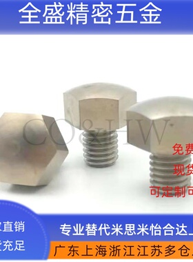 SBTEH5.5/7/8/10/12/14/17/19B螺丝型止动销PAD06固定球面型440C