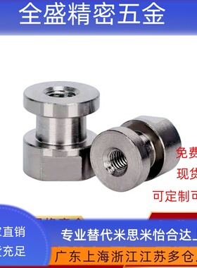 C-FJRHA FJR4-0.7 5-0.8 6-1.0 8-1.25 10-1.5浮动接头固定座组件