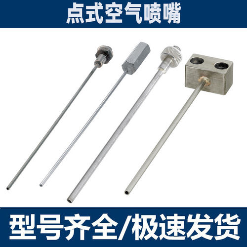 ABNKH/ABNZN/ABNZMN3 5 6-1.0-1.5-2.0-2.5送风喷嘴型/外螺纹型