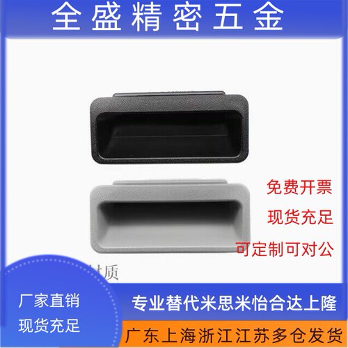 PULPB-L78/L108.5-T1.2/T1.6/T2.0/T2.3 PULPY暗式拉手嵌入式扣手