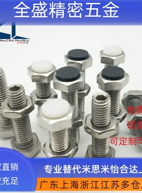 TDC01/USTH5-15~50 带聚氨酯止动螺栓型 固定缓冲动螺栓 内六角型