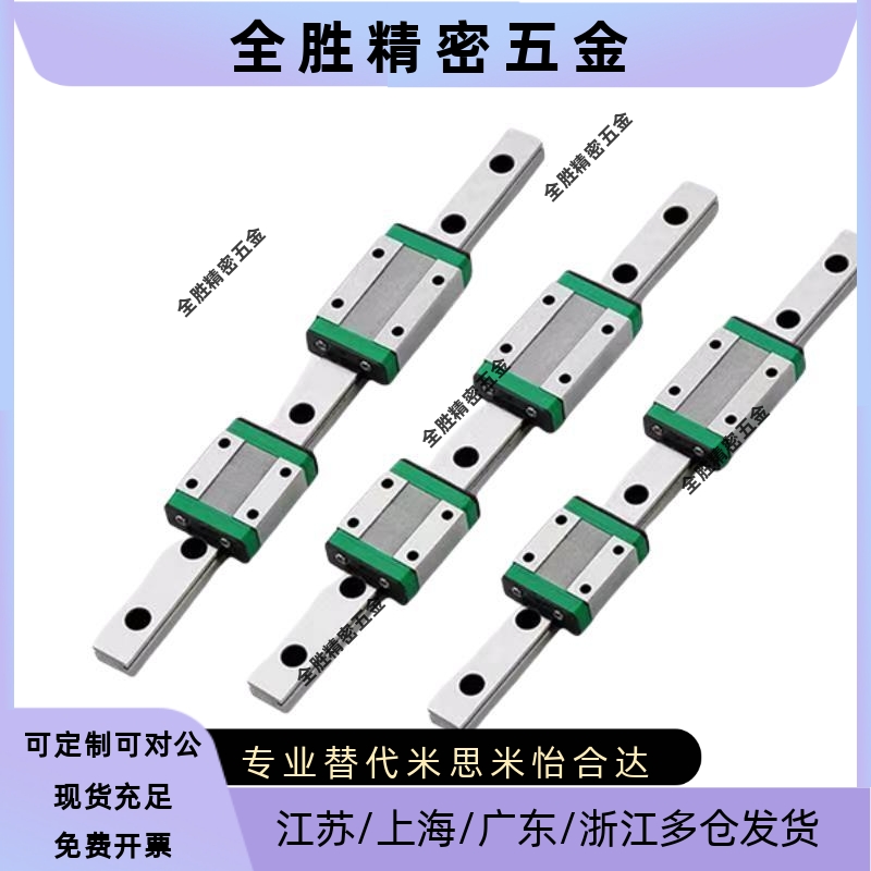 SSELBL SSEL2B SSELB13-45 70 95 120 170滑块线轨直线导轨