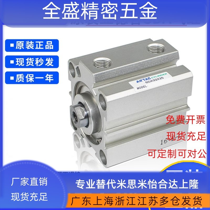 内牙无磁亚德客优质薄型气缸SDA12/16/20/25/32/40/50/63/80/100