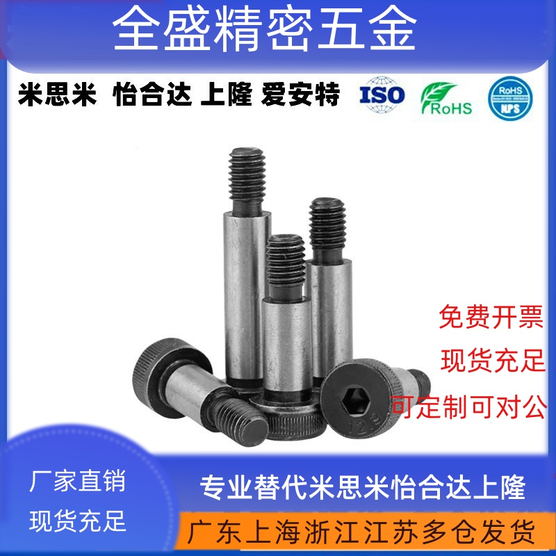 等高螺丝MSB6.5/8/10-10/15/20/25/30/35/40/50/60/80/65/55/100