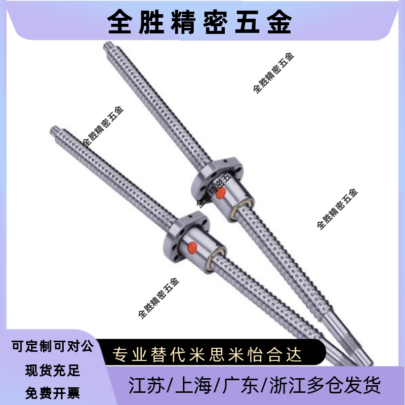 LCA67/LCB67-6-1-2-6-L60~360压轧滚珠丝杠