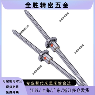 LCB67 L60 360压轧滚珠丝杠 LCA67