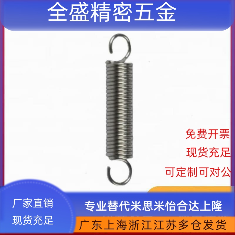 拉伸弹簧 C-AWU C-AUU/AWS/ AUS/AWF-D3/4/5/6/8/10-L15/20/25/30