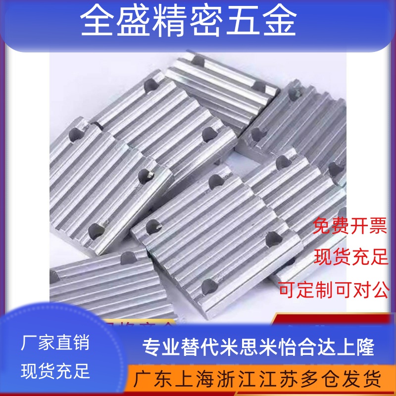 同步带用金属件齿板 压板TBCR-S3M060/100/150 TBCR-S5M150/250