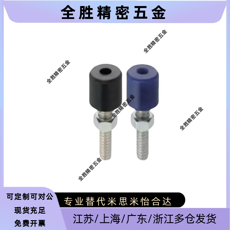 止动螺丝c-SLUNA3/4/5/6/8-10/15/20/25/30/40/50TDA01聚氨酯UNCH