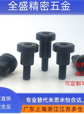 DBB4-3-4 (D6) 短头选择型 轴销螺栓 支点用台阶外螺纹型 MJT31