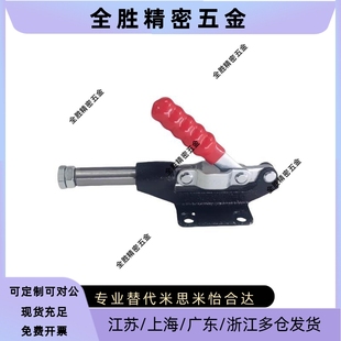 10工装 11L推拉式 9快速夹具TC3 夹钳TC3 TC3