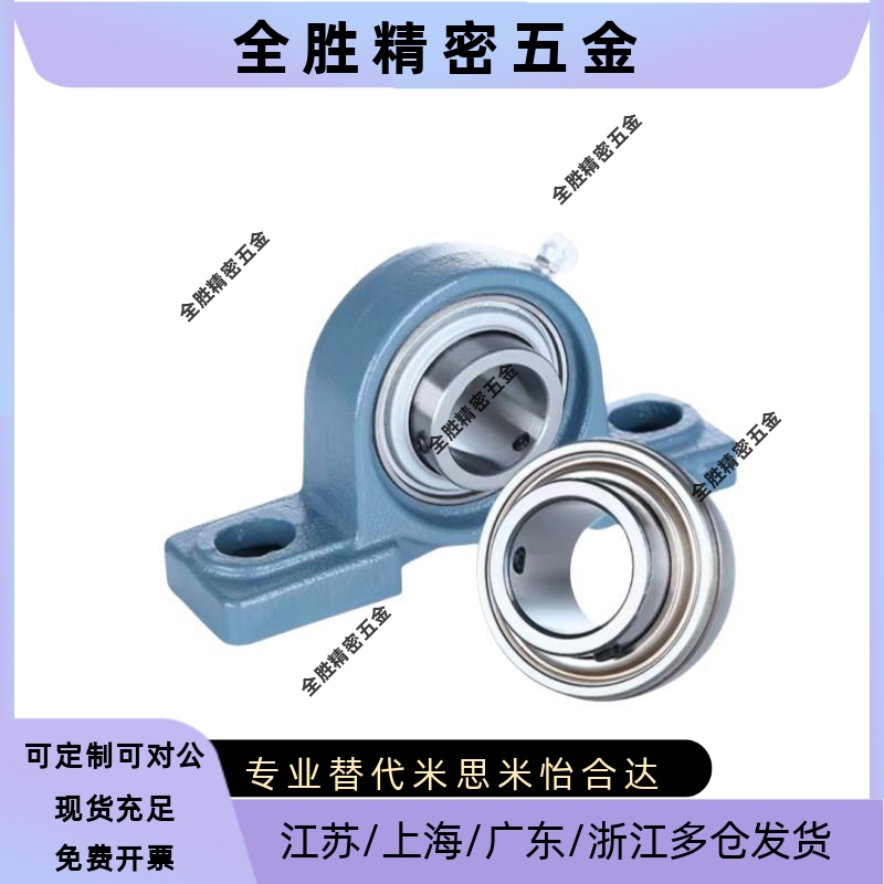 带座轴承立式BRTA BRTC-12 15 17 20 25 30 35 40 45 50