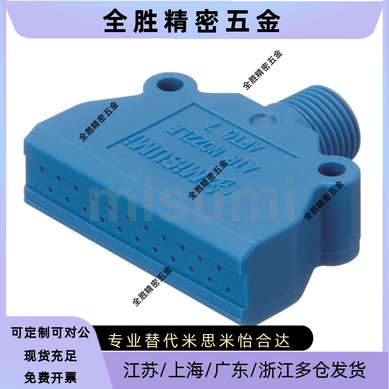 空气喷嘴 平圆头型 AFTSP10 AFTAD15 AFTW20 AFTC7 AFTRV20 AFTRW