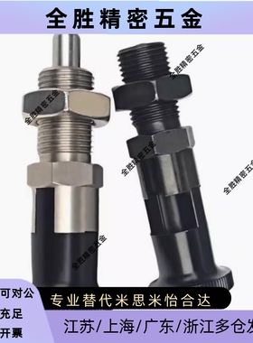替代米思米旋钮柱塞C-PXAN C-PXKN5/6/8/8L/10/10L/12/12L/16/16L