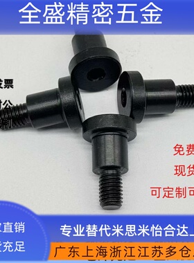 台阶螺丝CBDBR FCBDBR6 8 10 12-2 3 4 5 6 8 9 10 12 15 20*