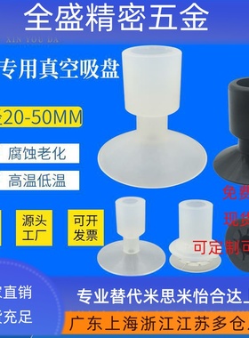 气动吸盘PNG-107/108/130B DP-32SA DP-52 DP-50SA DP-50SS DP-45