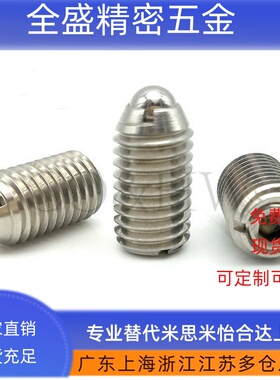 ZAL71弹簧可调型波珠丝 负载可变型球头柱塞 BPCF8 10 12