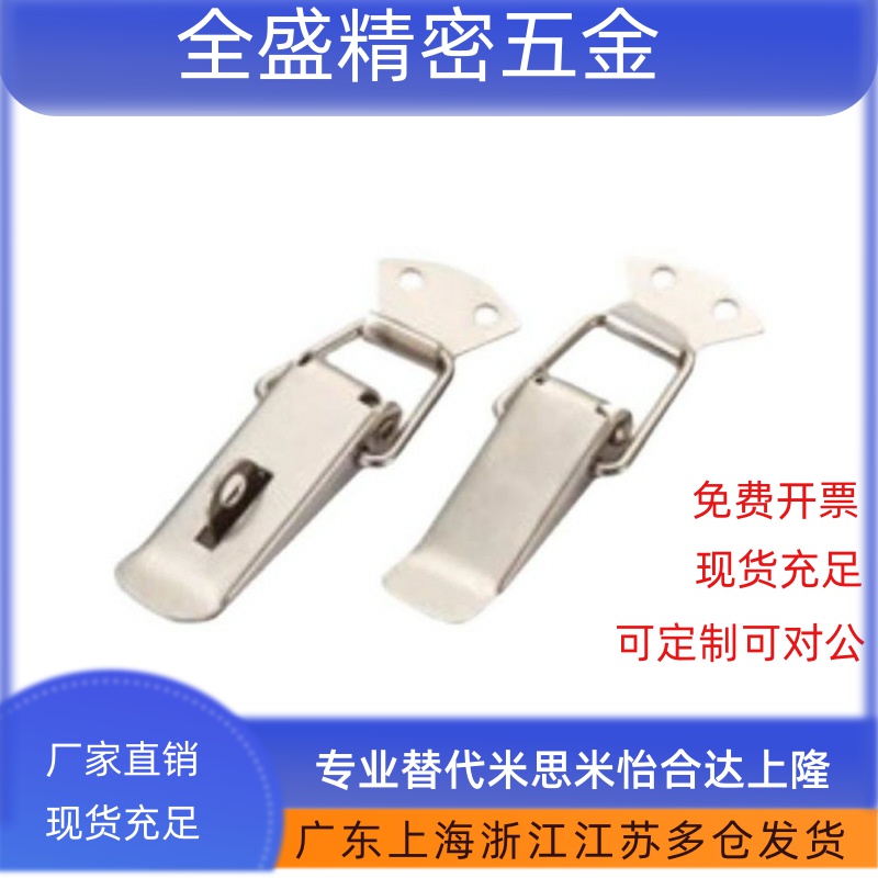 上隆 搭扣 DKB-DKC-1-2-3-4不锈钢挂锁锁扣箱扣 自动化配件