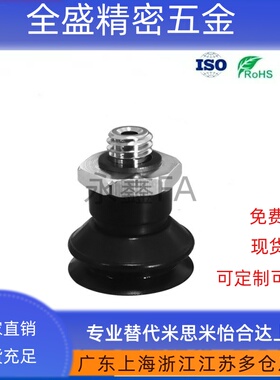 ZP3真空吸盘气动吸嘴ZP3-10/13/16/08/06/04/BN/BU/BGN/BGS/BF/BS