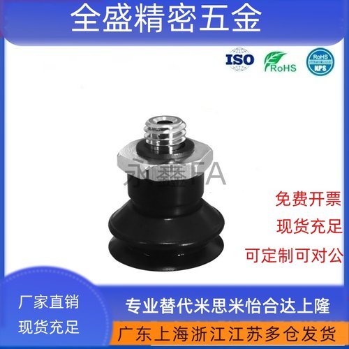 ZP3真空吸盘气动吸嘴ZP3-10/13/16/08/06/04/BN/BU/BGN/BGS/BF/BS
