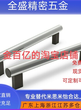 L500铝合金E-380拉手600机床815扶30管状型260把XAH51/56/36/38