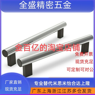 L500铝合金E-380拉手600机床815扶30管状型260把XAH51/56/36/38